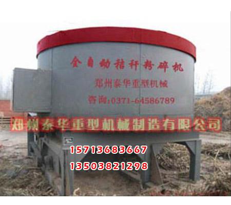 新型全自動草莓色版APP免费下载